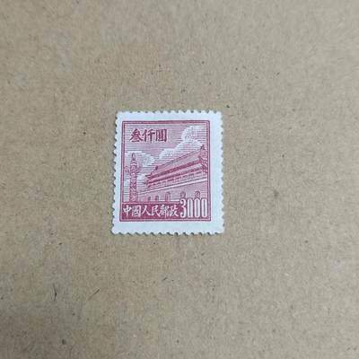 PCAI钱币  23-815   钱币票据邮票小专场 - 天安门