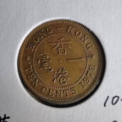 沼泽如烟--第1062场 香港1978年一毫