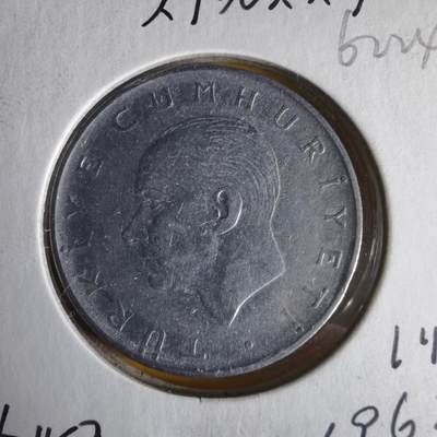 沼泽如烟--第1062场 土耳其1962年1里拉