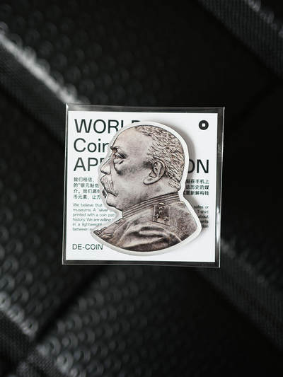 袁大头冰箱贴 老银元亚克力冰箱贴 - 袁大头冰箱贴 老银元亚克力冰箱贴