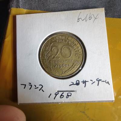 沼泽如烟--第1062场 法国1968年20分