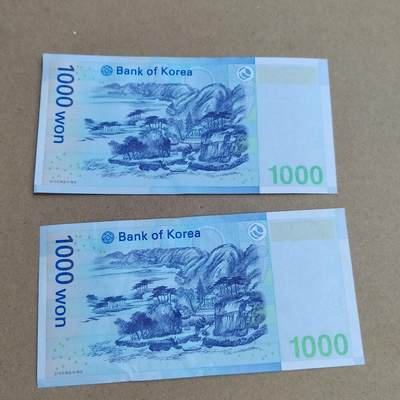 PCAI钱币  24-816  外国纸币与套币小专场 韩元二张