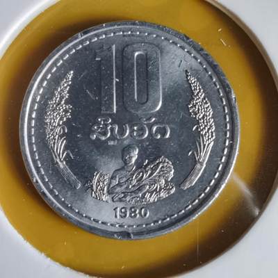 沼泽如烟--第1063场 - 老挝1980年十分