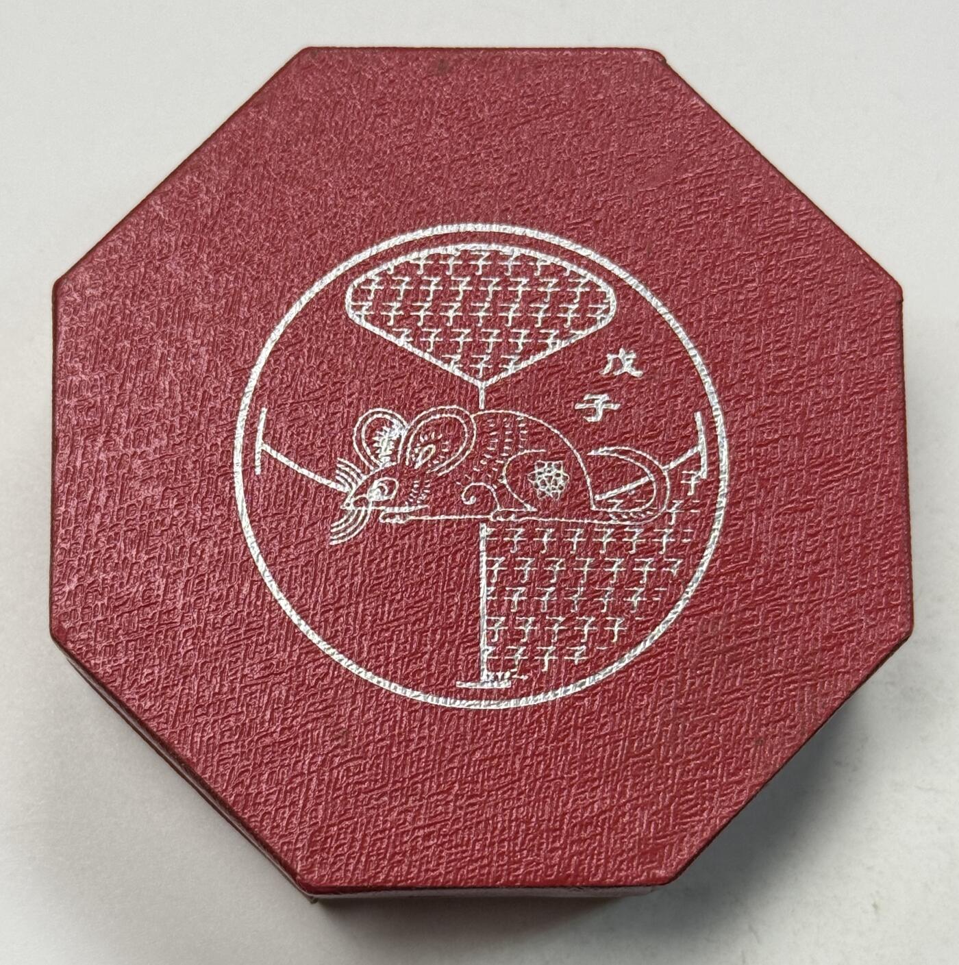 S&S Numismatic世界钱币-拍卖 第126期 