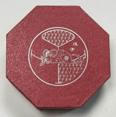 S&S Numismatic世界钱币-拍卖 第126期  新加坡2008年 第3轮生肖-生肖鼠 2新元纪念币 盒证齐全，品相如图