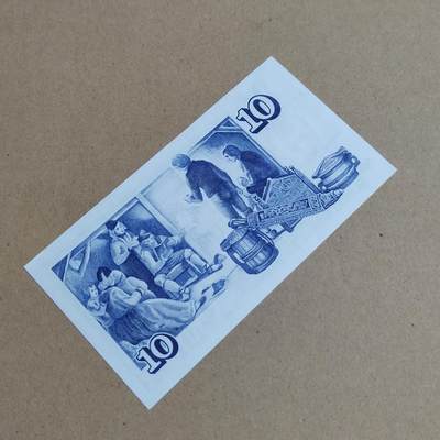 PCAI钱币  24-816  外国纸币与套币小专场 冰岛