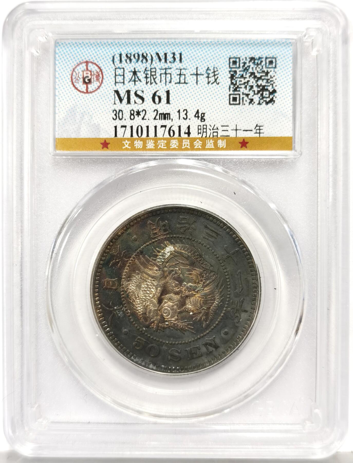 博洋堂“生趣盎然”4月精品专场暨第169期（全场包邮）