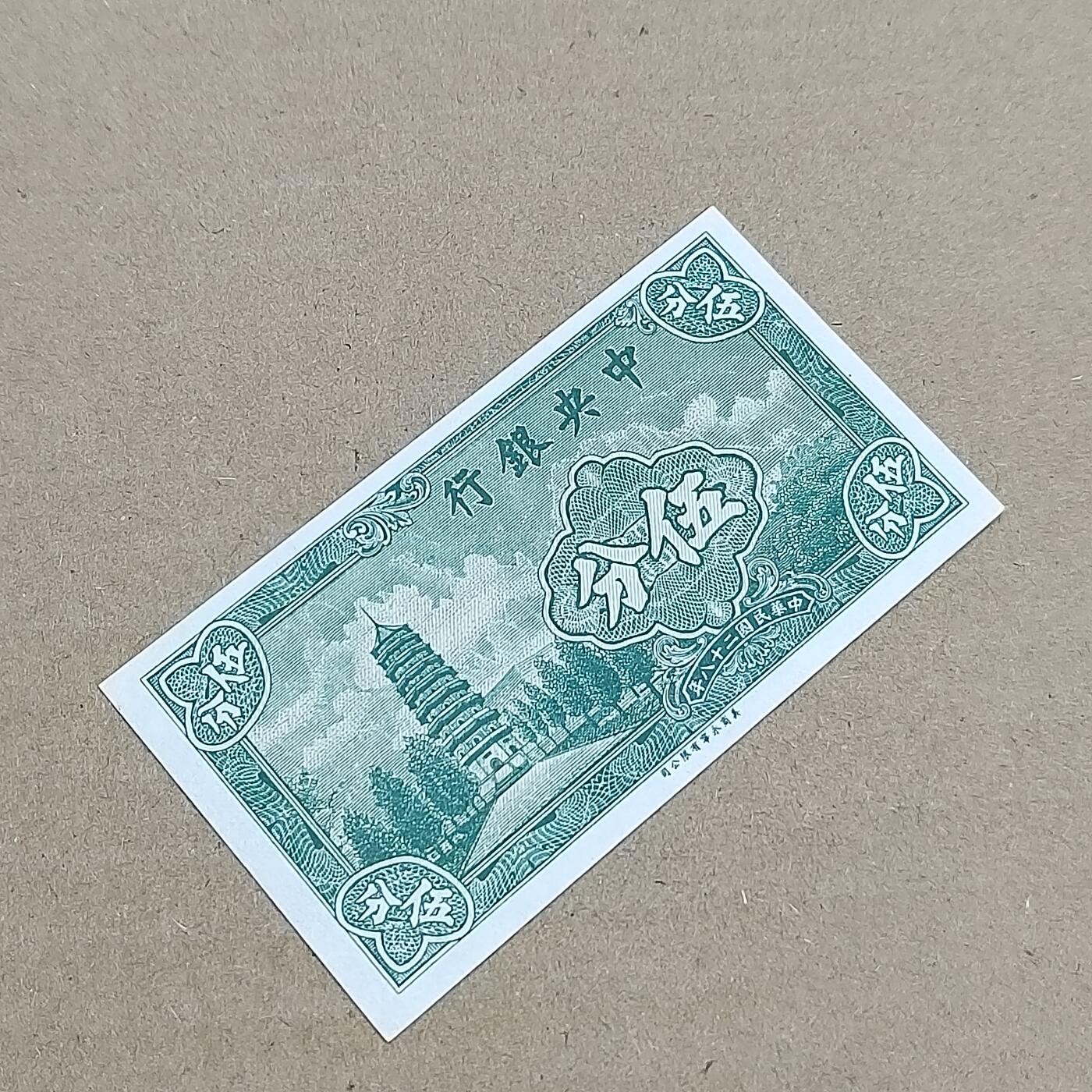 PCAI钱币  22-814钱币邮票纪念章小专场