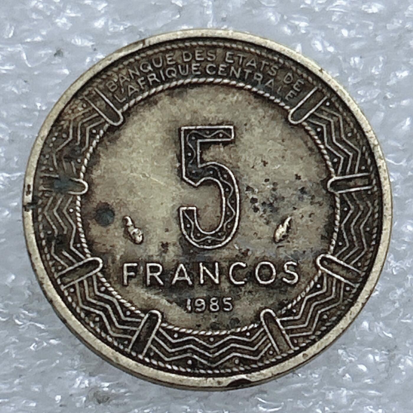 第一海外回流一元起拍收藏 散集专场  第311期