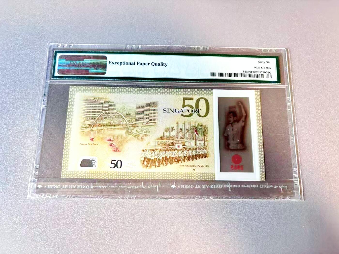 【Blue Auction】世界纸币精拍第812期——18级TOP拍卖/信誉/品质/专业/高效💫 新加坡 2015年50元 PMG66EPQ 纪念钞
