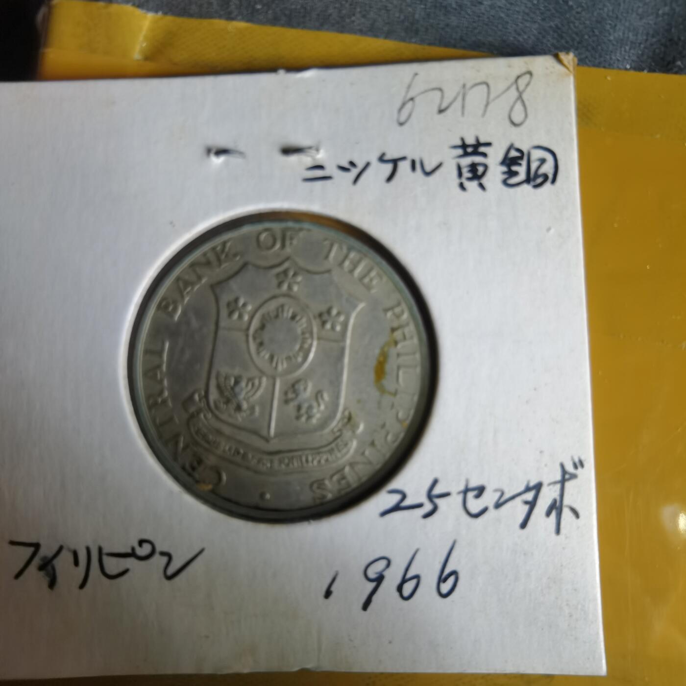 沼泽如烟--第1062场