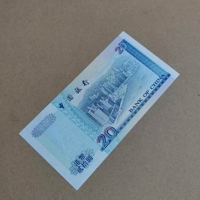 PCAI钱币  24-816  外国纸币与套币小专场 - 老港币