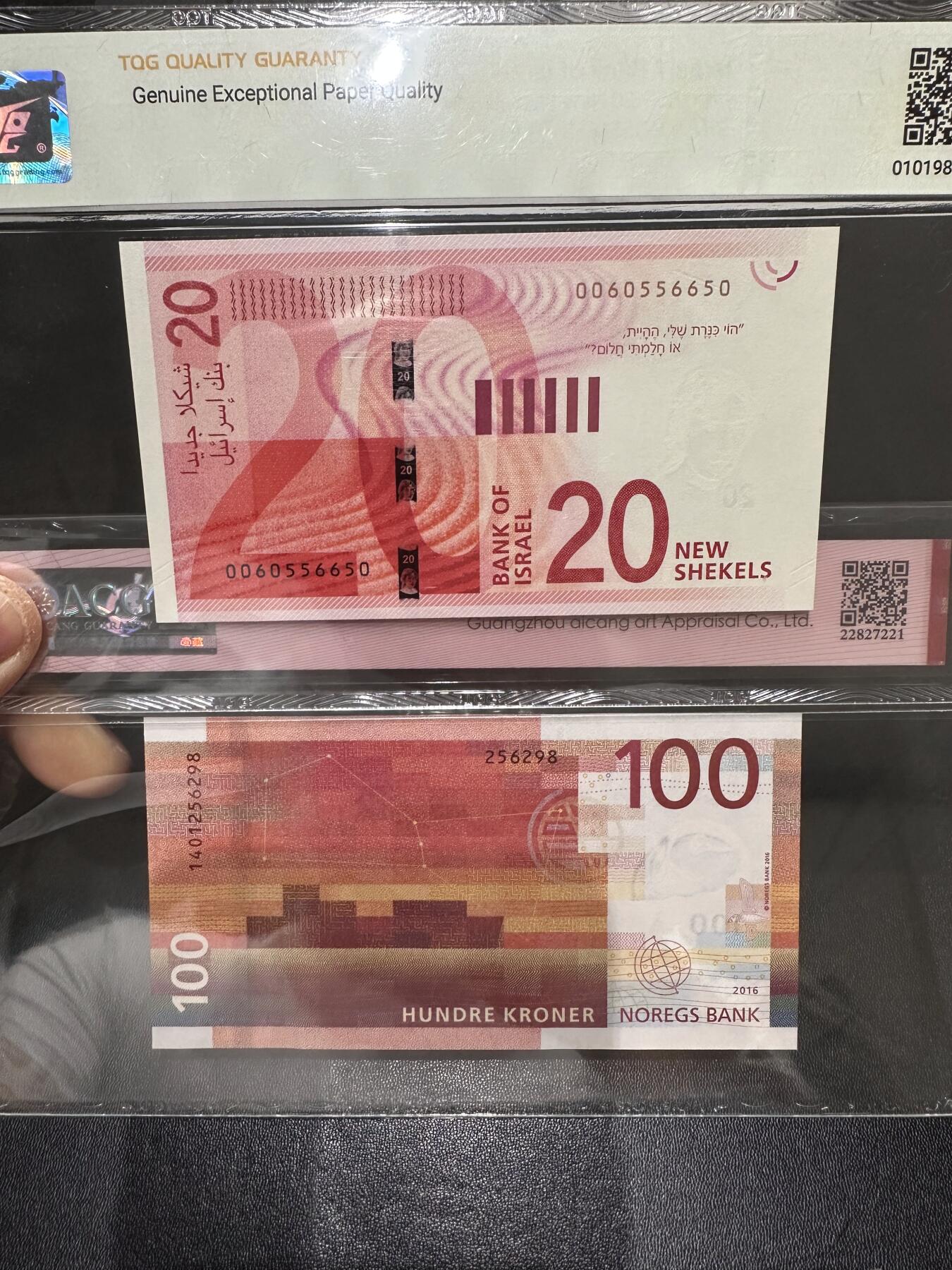 《外钞收藏家》第六百二十九期（精品场）（长期征集拍品、欢迎藏友们联系合作）