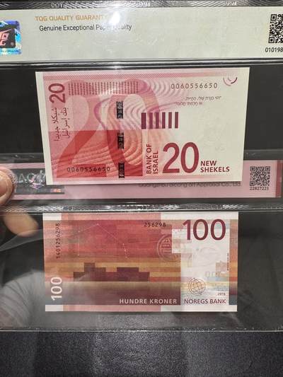 《外钞收藏家》第六百二十九期（精品场）（长期征集拍品、欢迎藏友们联系合作） 2017年以色列20 TQG68 无47 数三靓号+2016年挪威100克朗爱藏67