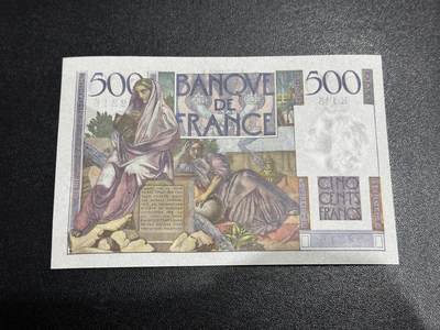 《外钞收藏家》第六百二十九期（精品场）（长期征集拍品、欢迎藏友们联系合作） 1953年法国500法郎 AU品相 靓号