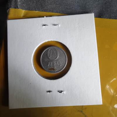 沼泽如烟--第1062场 挪威1961年10欧尔