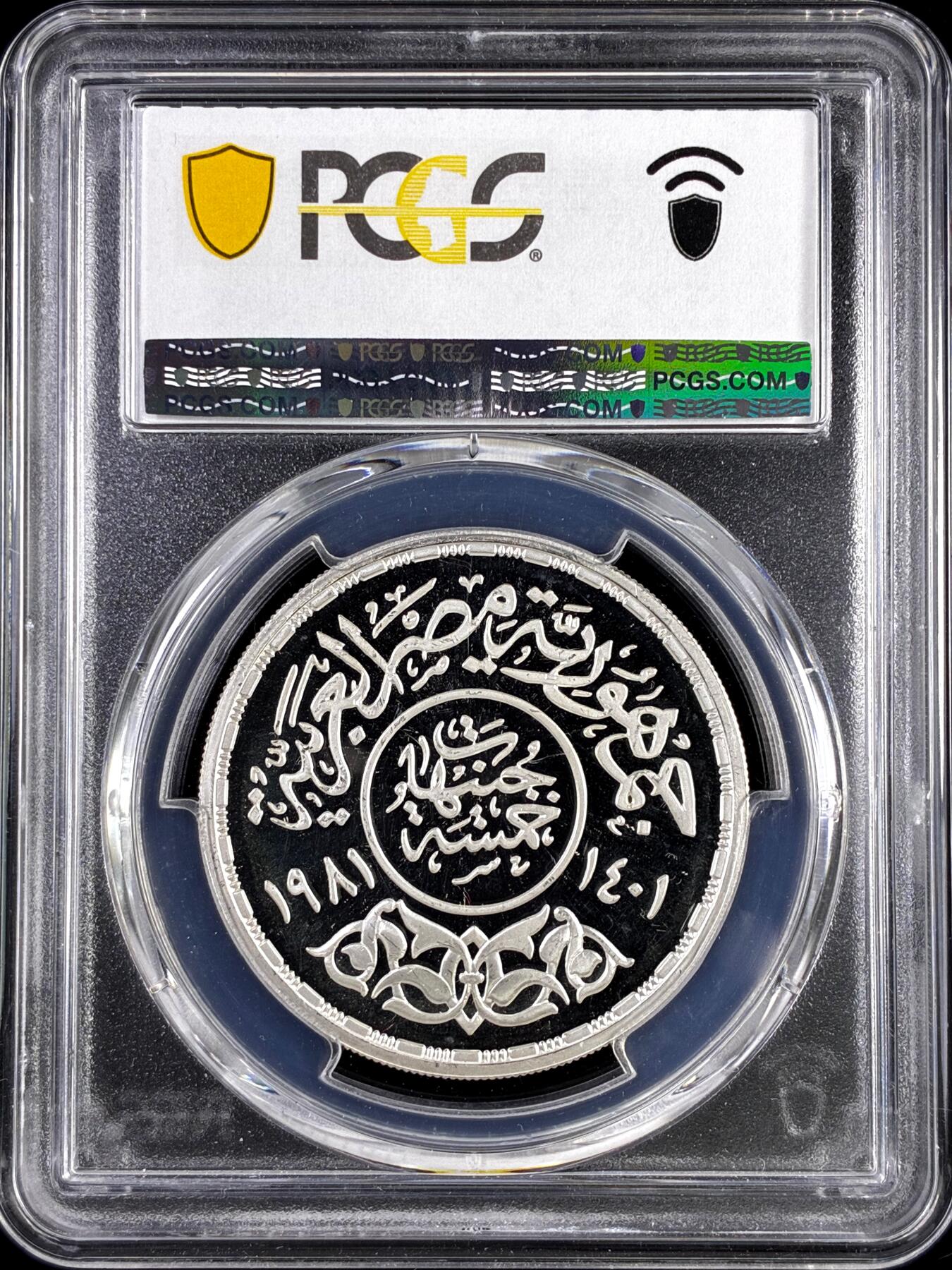 【雨安】【直播拍卖】【评级币章-132期】 2026-04-25 周六 19:30 (金价1050, 银价18.60) 