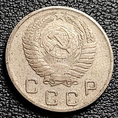 泉币菌-第230场-拍品多 请提前出价 1955年 前苏联CCCP方字版10戈比铜镍币 17.27mm绝版