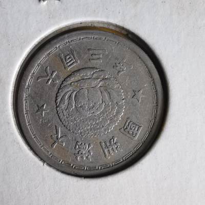 沼泽如烟--第1062场 大同三年五分