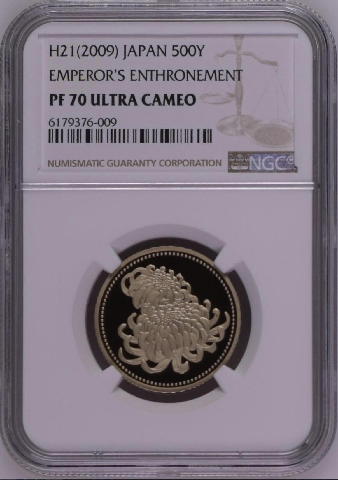 S&S Numismatic世界钱币-拍卖 第126期 