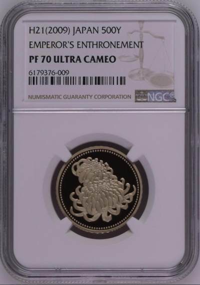 S&S Numismatic世界钱币-拍卖 第126期  日本2009年 平成天皇统治20周年 500円精制纪念币 NGC PF70UC