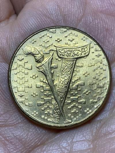 2026年第四十七场(总第二百一十六场）外国好品散币场(免佣金) 马来西亚🇲🇾1991年1元(独立后第二套第一版，有货币符号版)