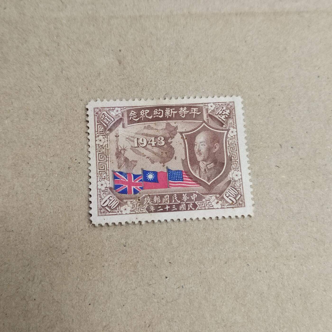 PCAI钱币  23-815   钱币票据邮票小专场