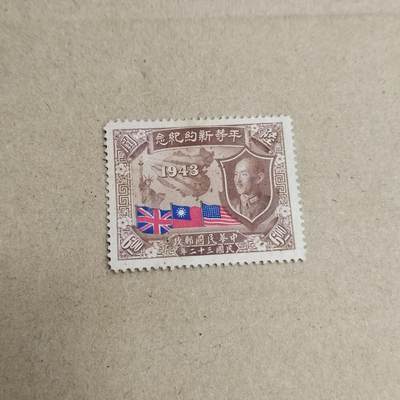 PCAI钱币  23-815   钱币票据邮票小专场 和平新约