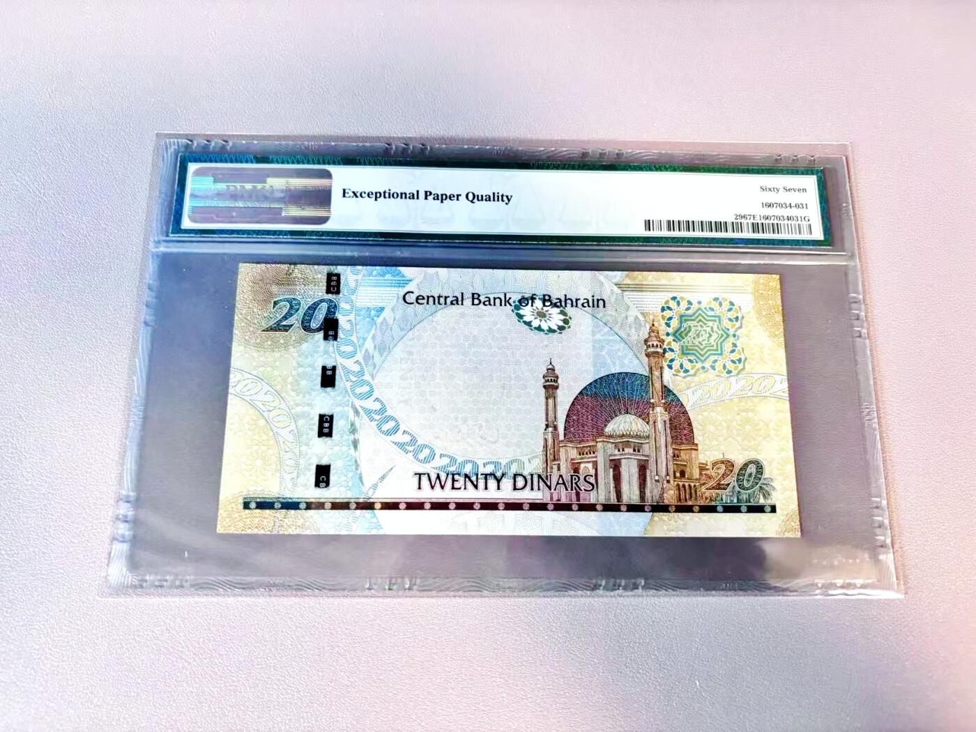 【Blue Auction】世界纸币精拍第812期——18级TOP拍卖/信誉/品质/专业/高效💫 巴林 2006年20第纳尔 PMG67EPQ