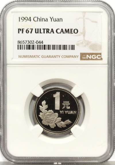 博洋堂“生趣盎然”4月精品专场暨第169期（全场包邮） NGC PF67UC 中国1994年精制牡丹1元