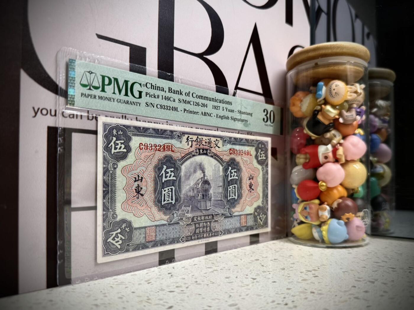 【乾奕收藏】出民国16年1927年交通银行山东地名伍圆一枚，稀少品种，紫火车图案，PMG官方入壳仅45枚，冠军分为30分，更高分仅12枚，美国PMG30分，该品种好品难得，民国纸币经过80年能保存如此品相实属难得，喜欢的老板不要错过，评级币一切以分数为准，售出非假不退