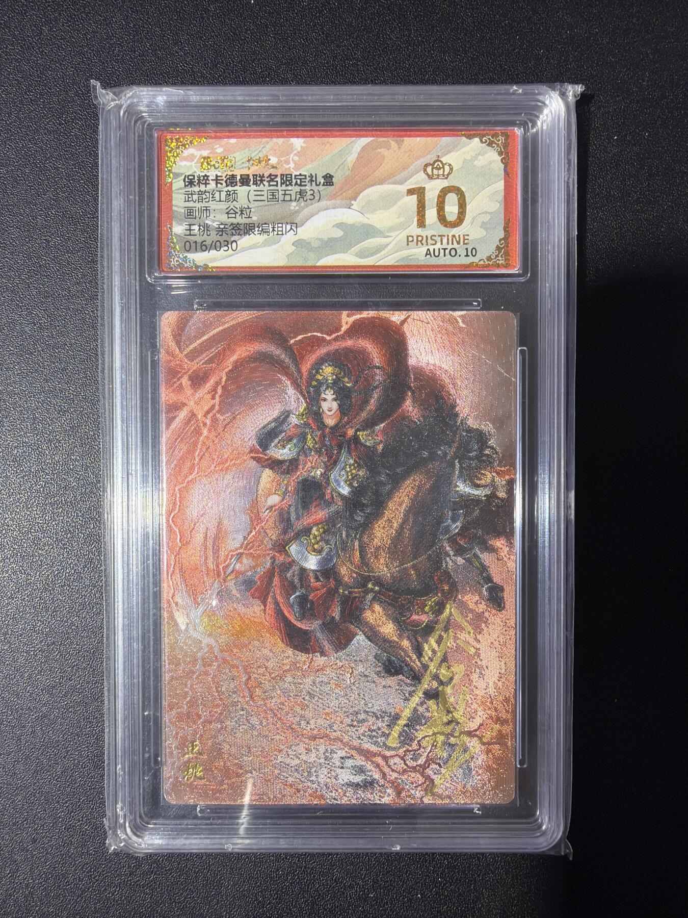 NO.31 好又多金牌大场，期期夯爆，每周必拍！要啥有啥，一站式配齐，方便凑单！（周6晚9点截拍，卖家送拍0抽成！）