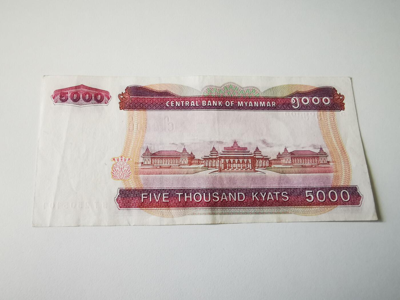 零零发流通品外国纸币拍卖 无佣金