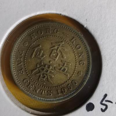 沼泽如烟--第1062场 - 香港1950年五仙