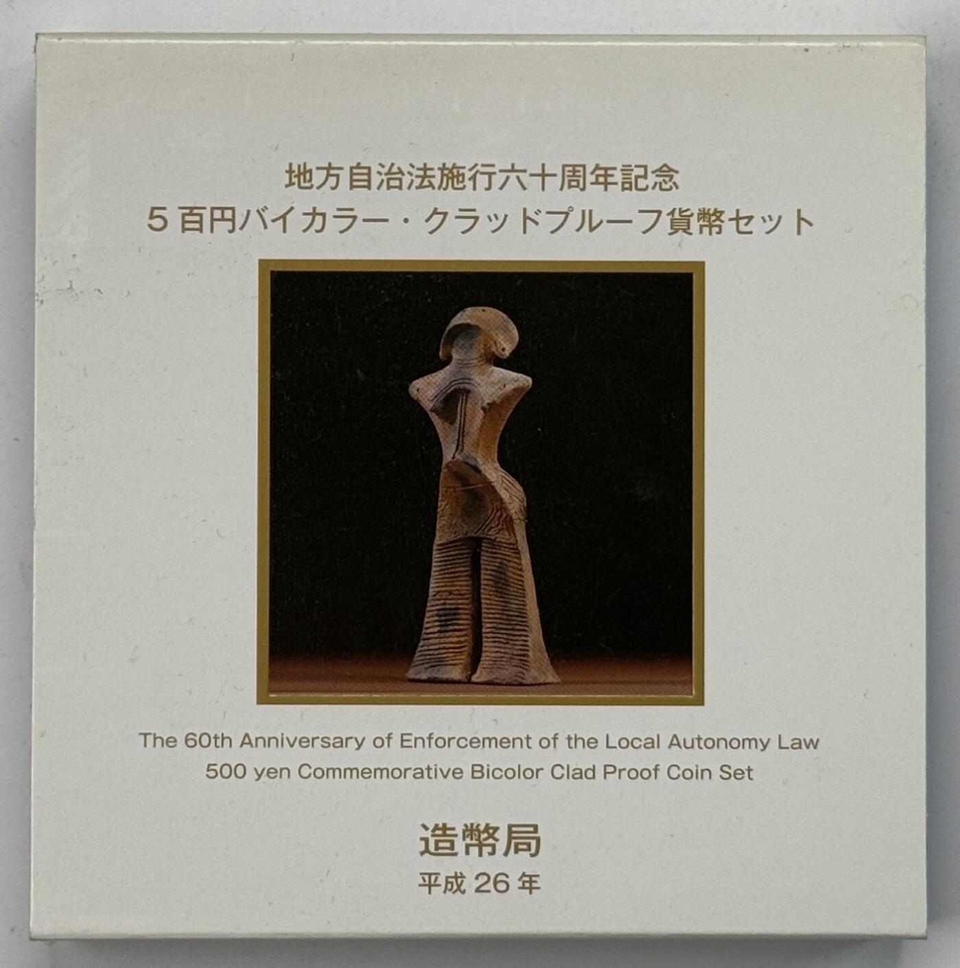 S&S Numismatic世界钱币-拍卖 第126期 