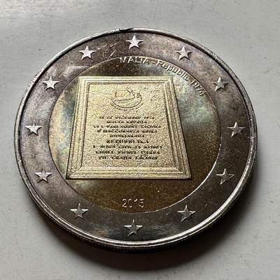 🌹外币初藏🌹🐯2026年第45场   每周二四六晚8️⃣点  世界硬币 马耳他 2015年 共和国成立41周年 2欧元纪念币