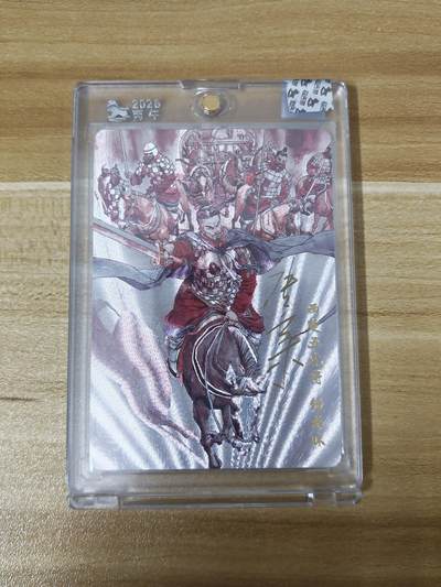 第二场手绘、卡牌、周边专场 零佣长期收拍 - 【亲签限编】超吉梦 历代五虎特卡 张导 钟离昧 官封 134/180