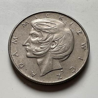 🌹外币初藏🌹🐯2026年第45场   每周二四六晚8️⃣点  世界硬币 波兰 1976年 亚当·密茨凯维奇 10兹罗提