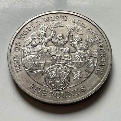 🌹外币初藏🌹🐯2026年第45场   每周二四六晚8️⃣点  世界硬币 奥尔德尼 2005年二战结束60周年 5英镑纪念币