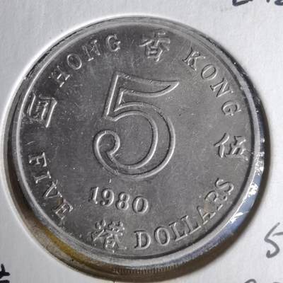 沼泽如烟--第1062场 香港1980年五元