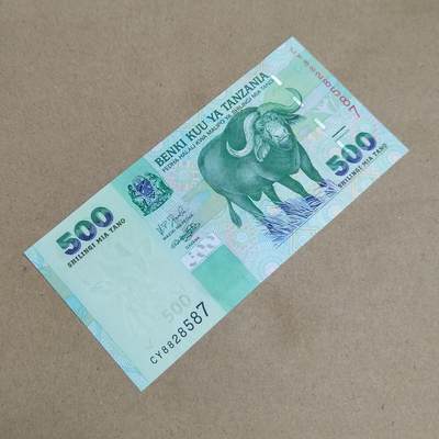 PCAI钱币  24-816  外国纸币与套币小专场 非洲