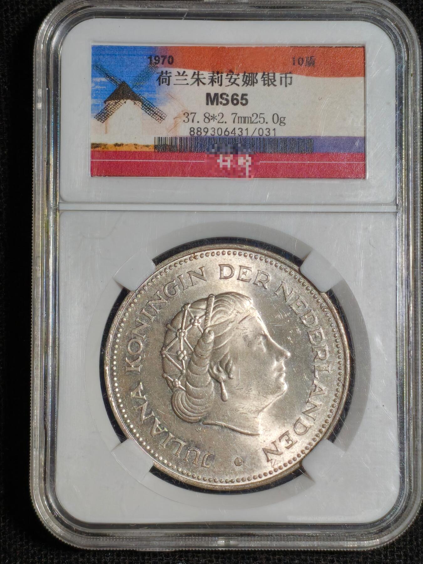 刘世昌艺术品销售中心～虎踞龙蟠*金杨在线联拍群第522期