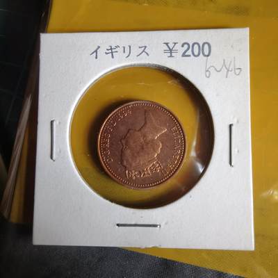 沼泽如烟--第1062场 英国1994年1便士