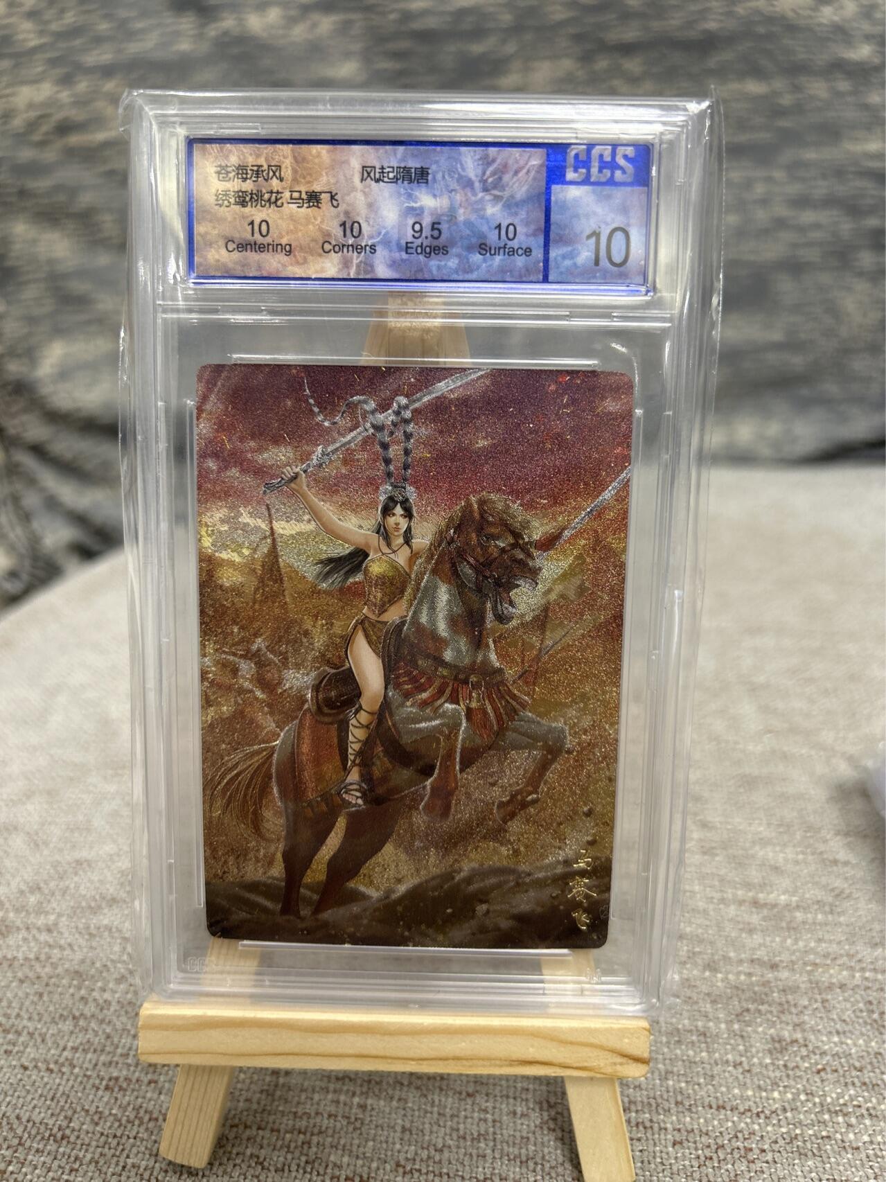 喜灰玩卡拍卖第八期，接拍品0佣金，欢迎送拍，释放现金流，让自己有资金可以购买更多喜欢的卡牌，让别的卡友能淘到更多心仪的卡牌