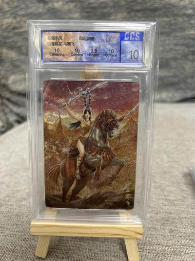 喜灰玩卡拍卖第八期，接拍品0佣金，欢迎送拍，释放现金流，让自己有资金可以购买更多喜欢的卡牌，让别的卡友能淘到更多心仪的卡牌 2022 苍海承风 风起隋唐  马赛飞  折光粗闪