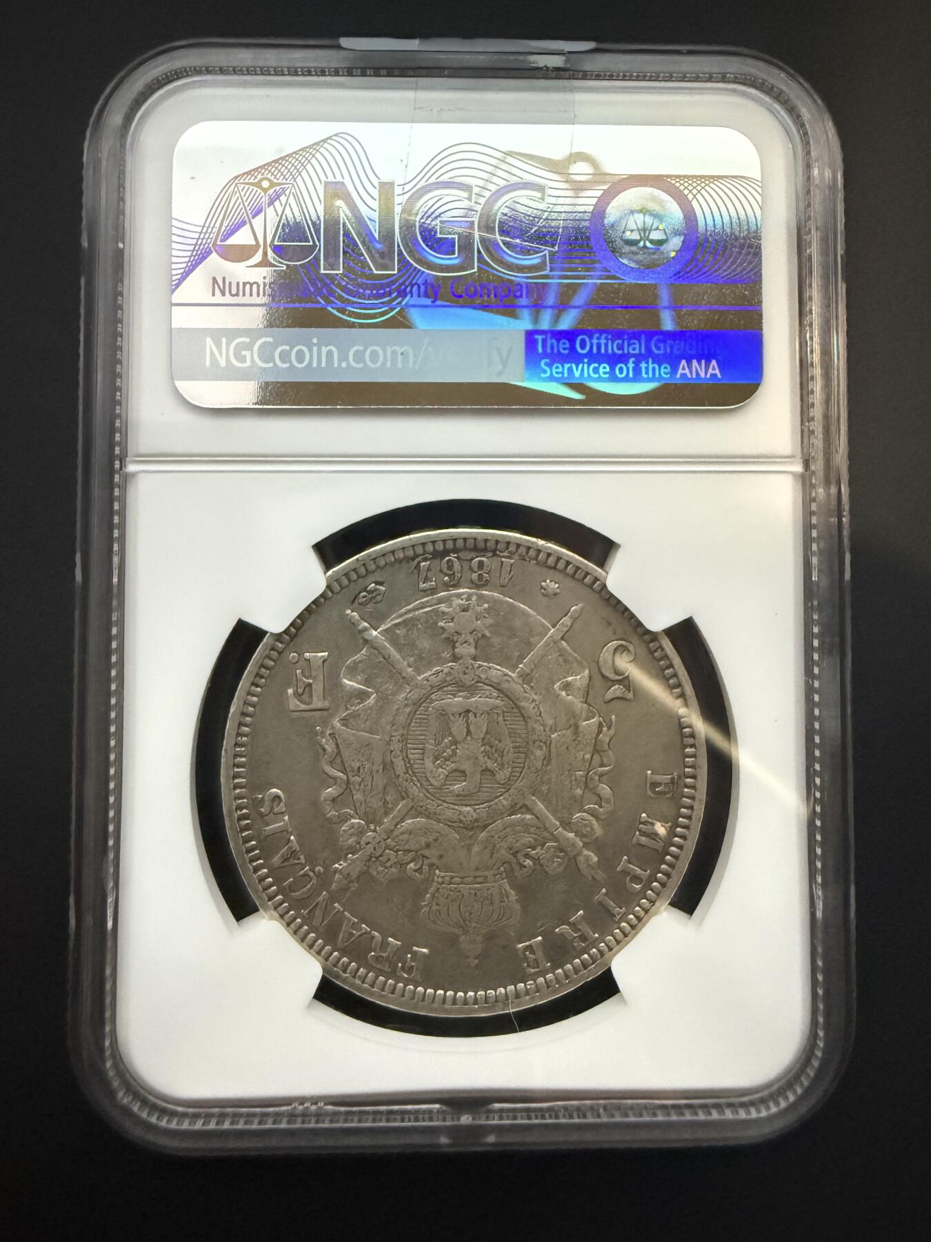 【周六 19:30】乾藏阁外国银币专场・裸币 / 评级币 + 银章铜章 保真包老 法国1867年A厂拿破仑三世5法郎银币 NGC XF Details