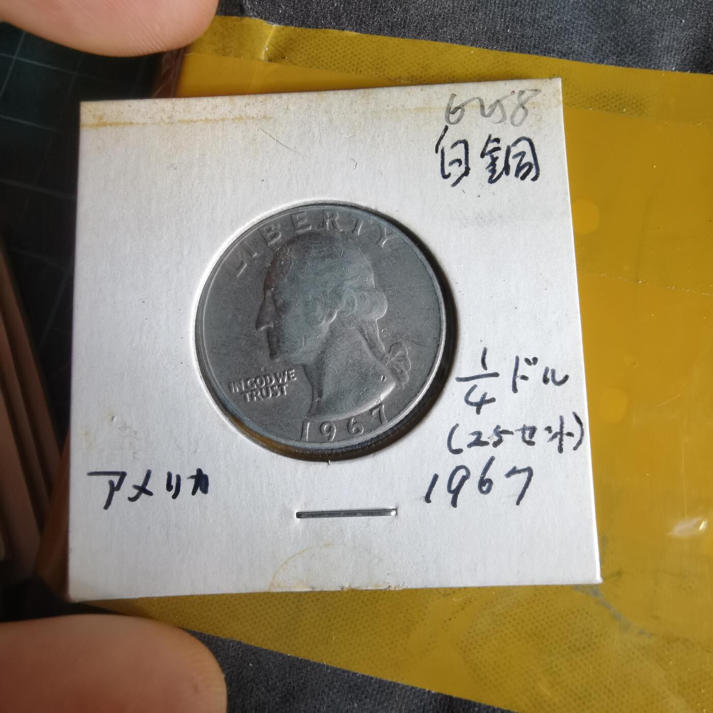 沼泽如烟--第1062场