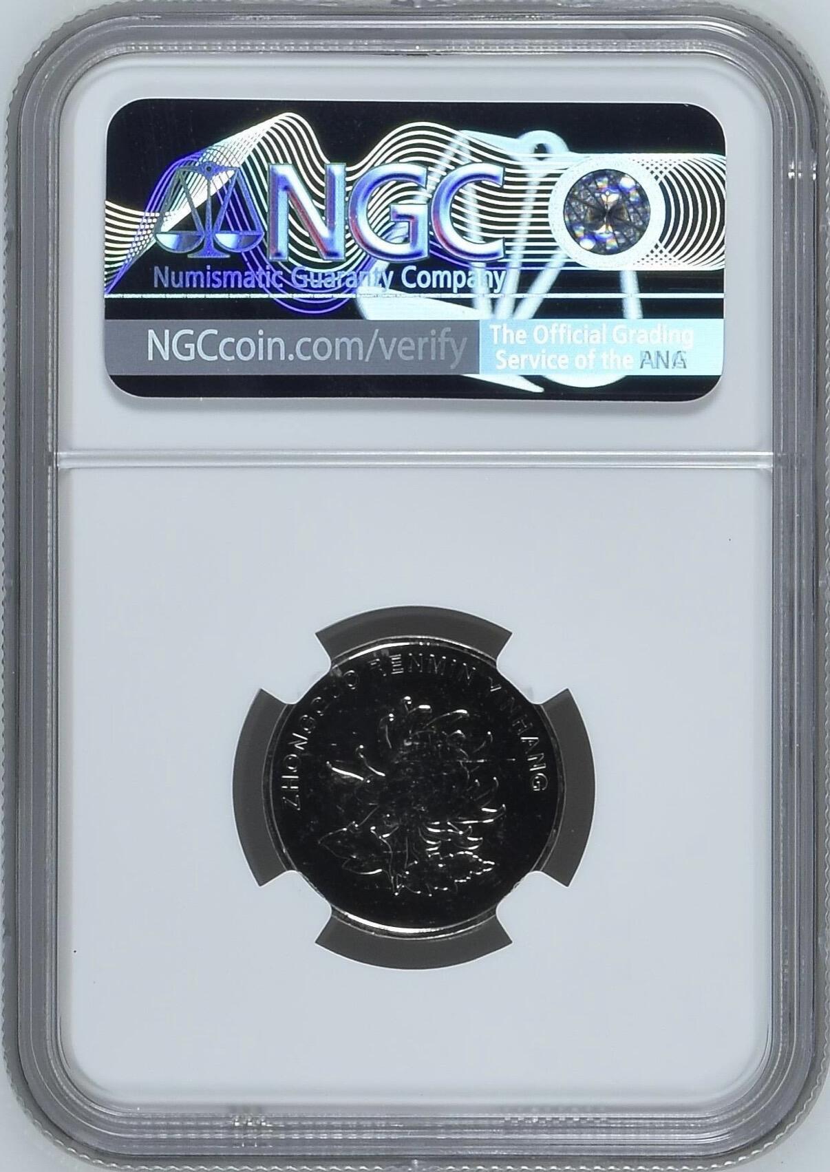 S&S Numismatic世界钱币-拍卖 第126期 