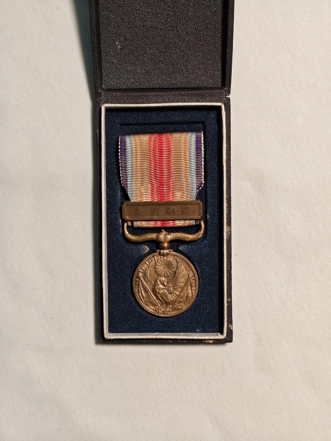 东亚欧洲主题杂货徽章勋章拍卖⑩ （五一大拍350+）