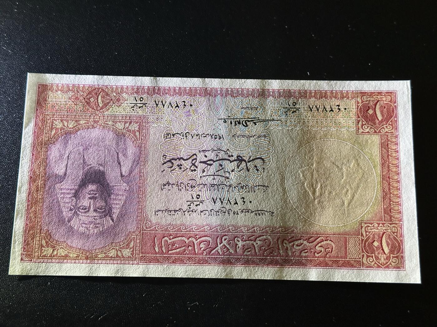 《外钞收藏家》第六百二十九期（精品场）（长期征集拍品、欢迎藏友们联系合作）